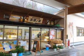 まちを育てる仕事