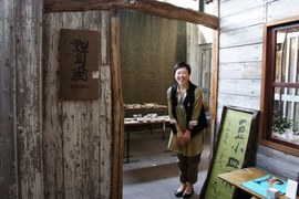 石見銀山を纏う