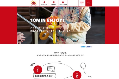 テンミニ - 1 (16)