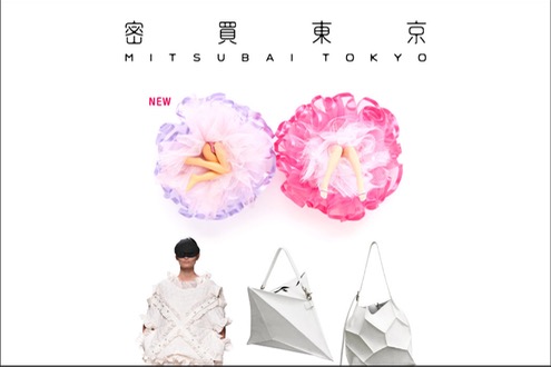 怪しい者ではないですナイト