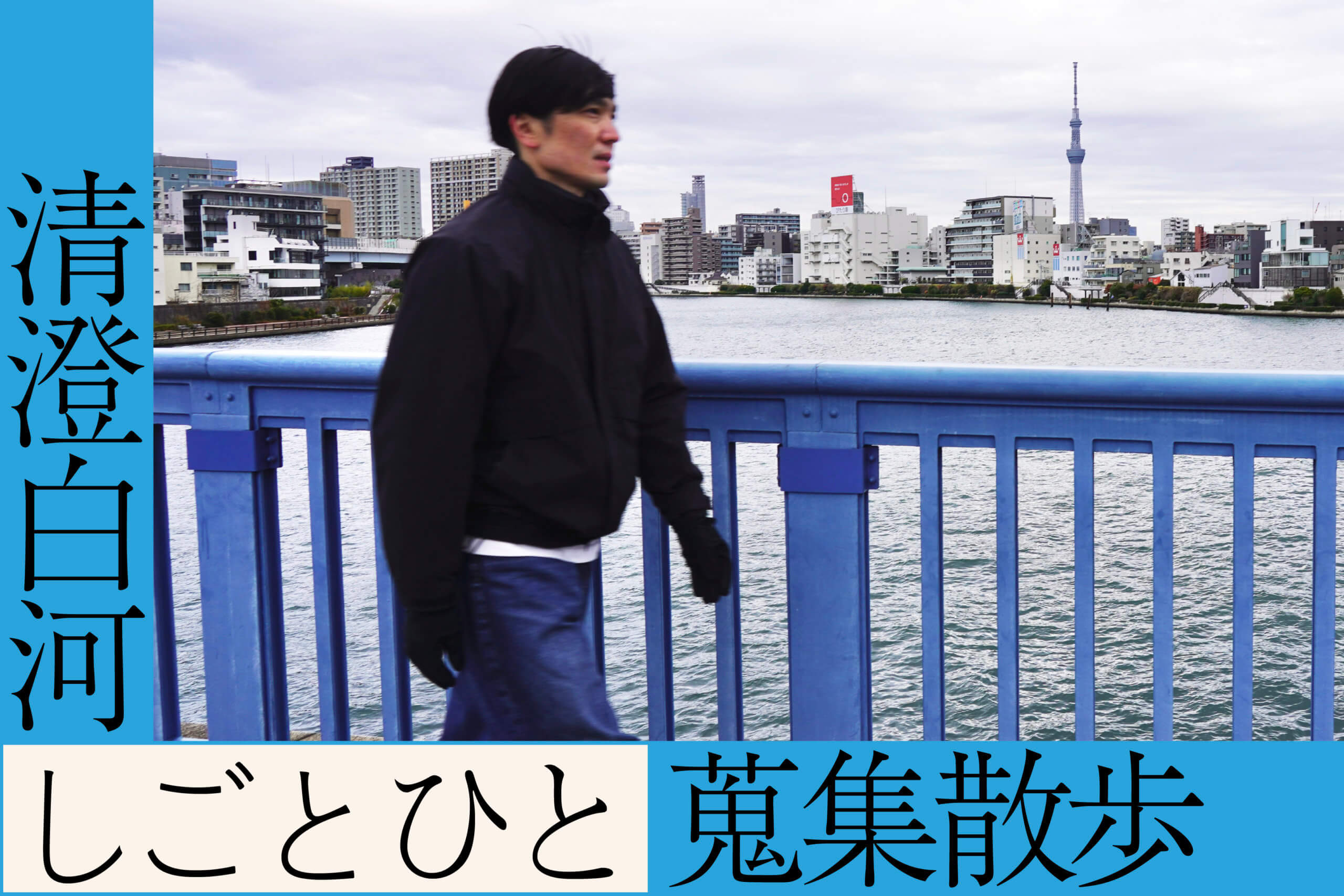 名前が縁を呼ぶ人