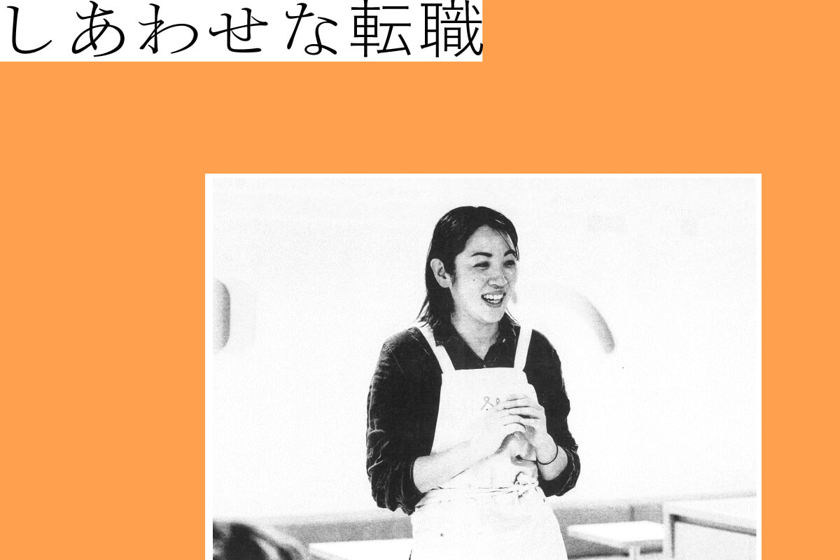 愛をもって進む